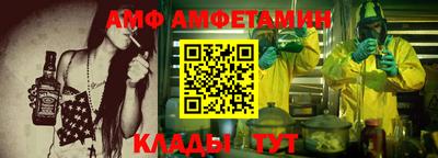 мефедрон VHQ Балаково