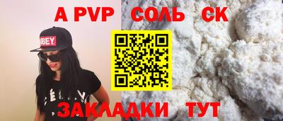 2c-b Аргун