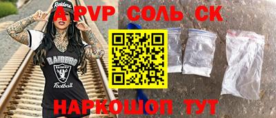 МДМА Балахна