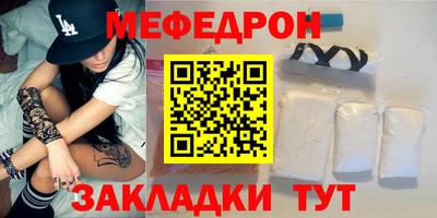 мдма Апрелевка