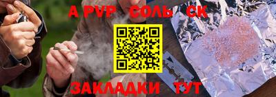 мдма Апрелевка