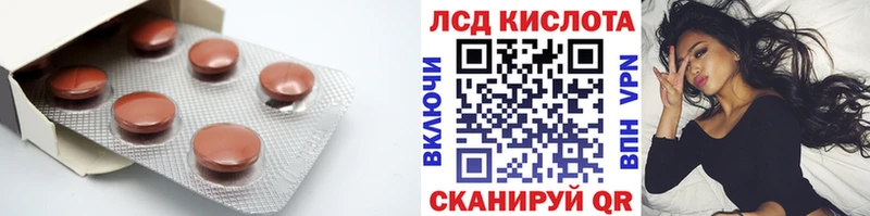 ЛСД экстази ecstasy Чита