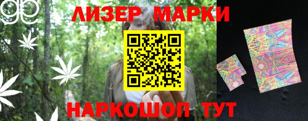 LSD-25 экстази кислота  Чита  Лсд 25 экстази кислота 