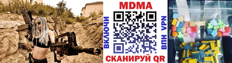 MDMA crystal Чита