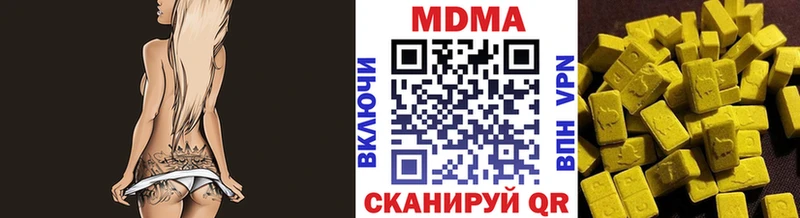 ссылка на мегу онион купить цена Чита МДМА VHQ