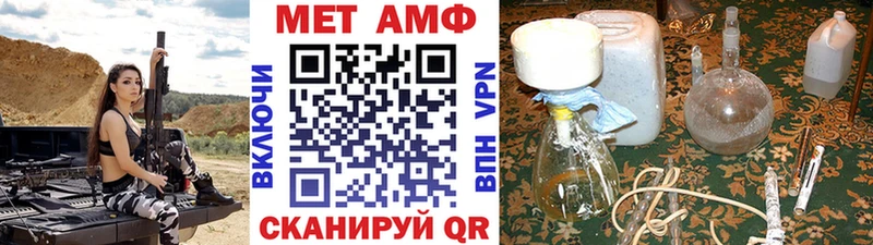 цена   Чита  Метамфетамин пудра 