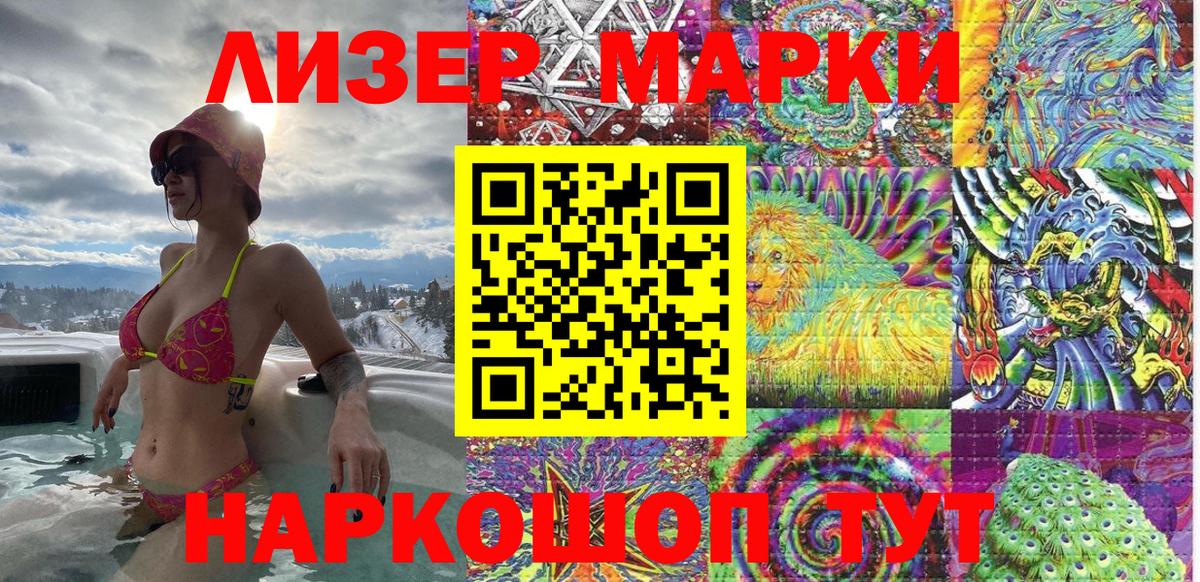 Чита  ГАШ  Кокаин  Гашиш  Меф МЯУ МЯУ   LSD-25  Кокаин  Амфетамин   МАРИХУАНА  MDMA 