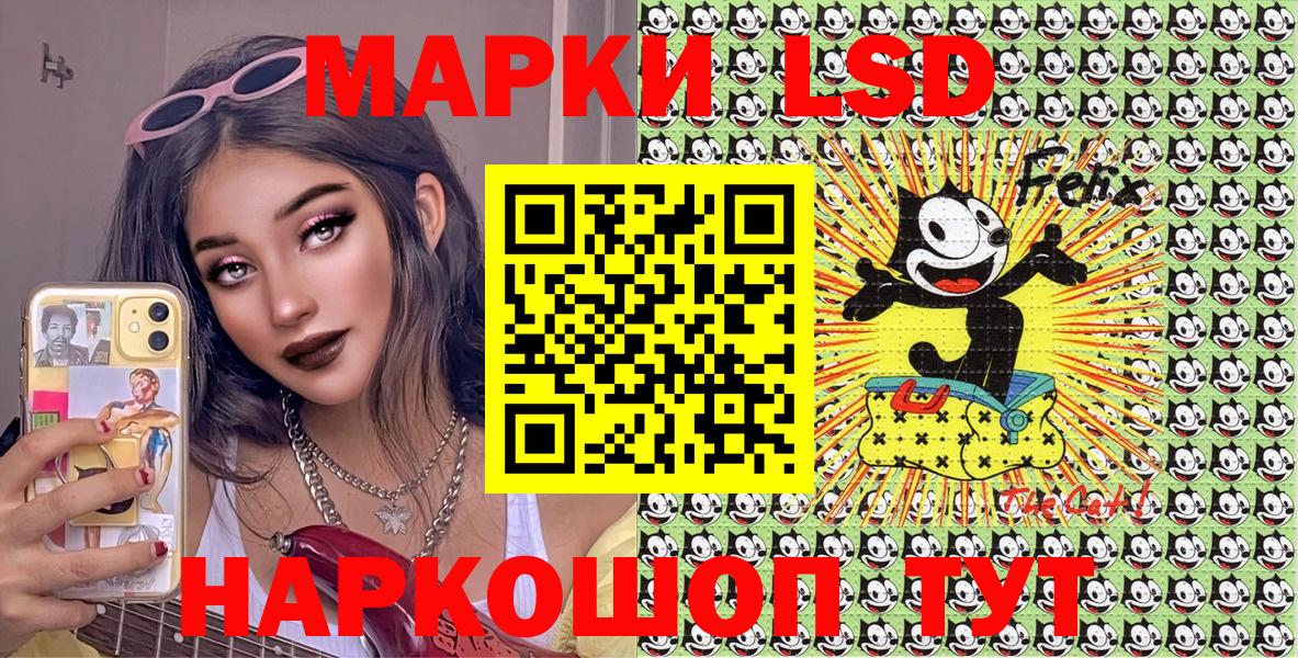 Марки NBOMe 1500мкг  Марки NBOMe 1500мкг  Вход с VPN  Чита 