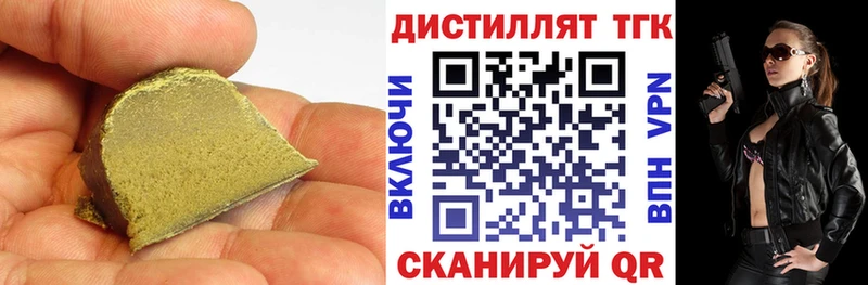 hydra как зайти  даркнет сайт  darknet формула  ТГК вейп  Чита 