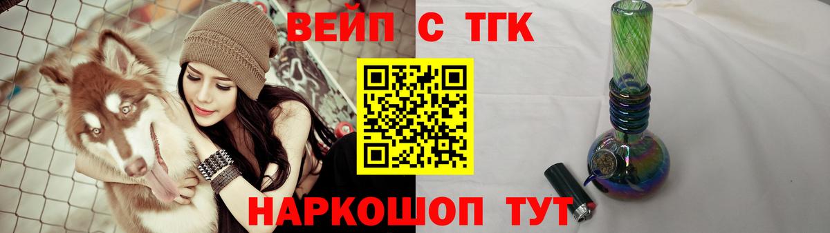КОКАИН  Чита  ГАШИШ  Меф МЯУ МЯУ   Героин  Где продают наркотики?  Вход с VPN  ГАШИШ 