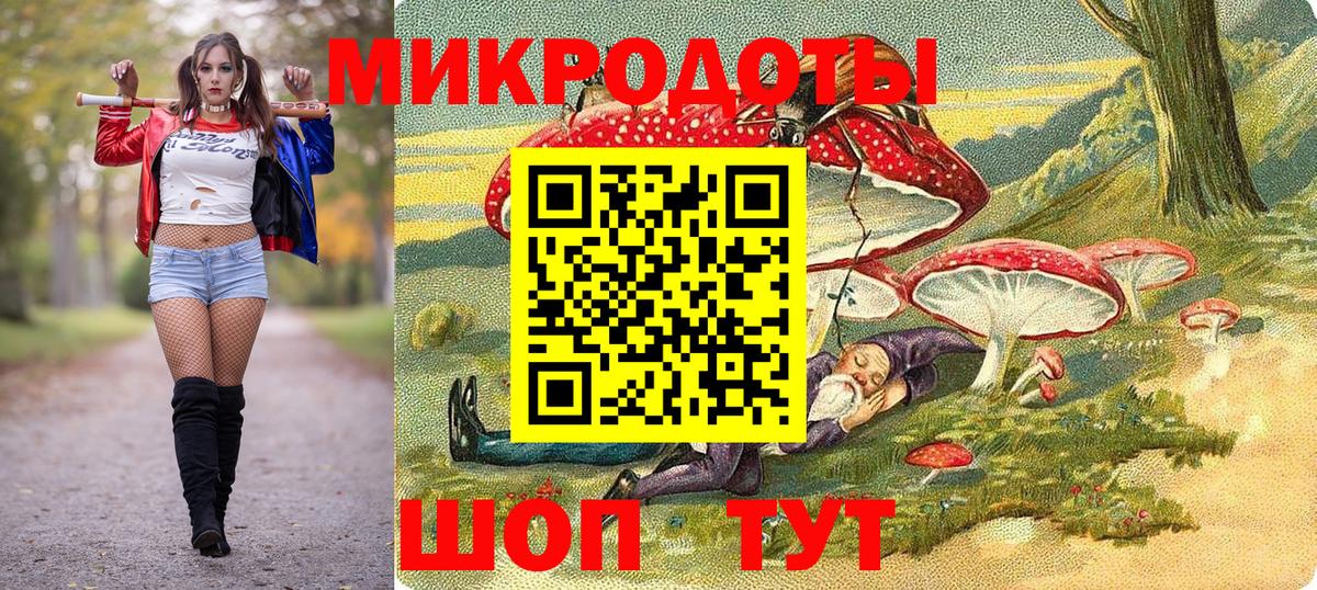 Псилоцибиновые грибы Magic Shrooms Чита