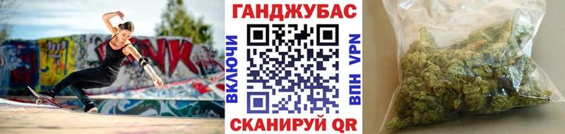 Шишки марихуана планчик Чита