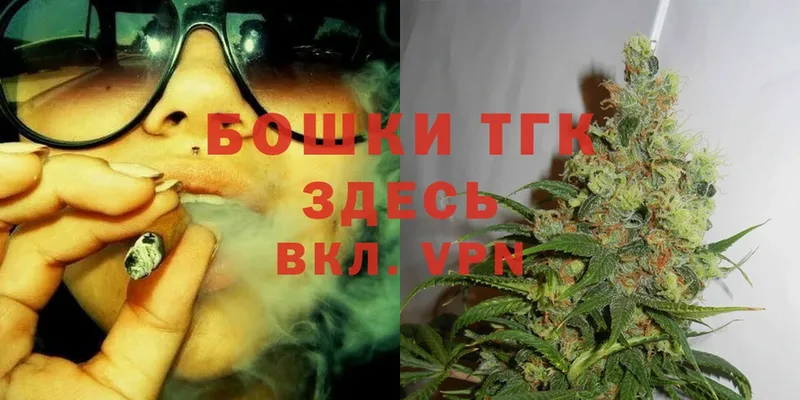 Марихуана SATIVA & INDICA  Чита 