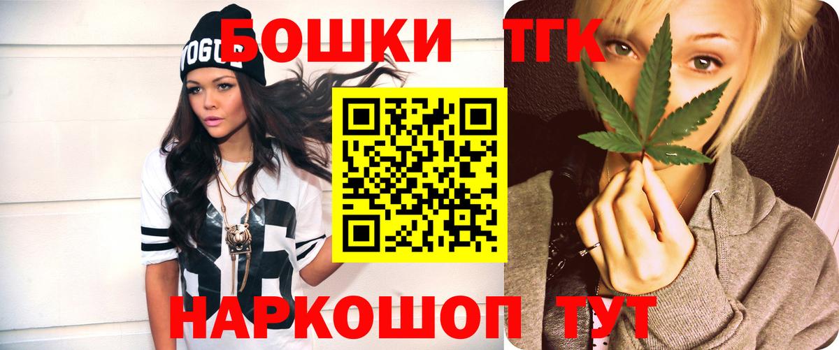 Бошки Шишки THC 21%  Канабис ГИДРОПОН  Шишки марихуана AK-47  Вход с VPN  Чита  Шишки марихуана Amnesia 
