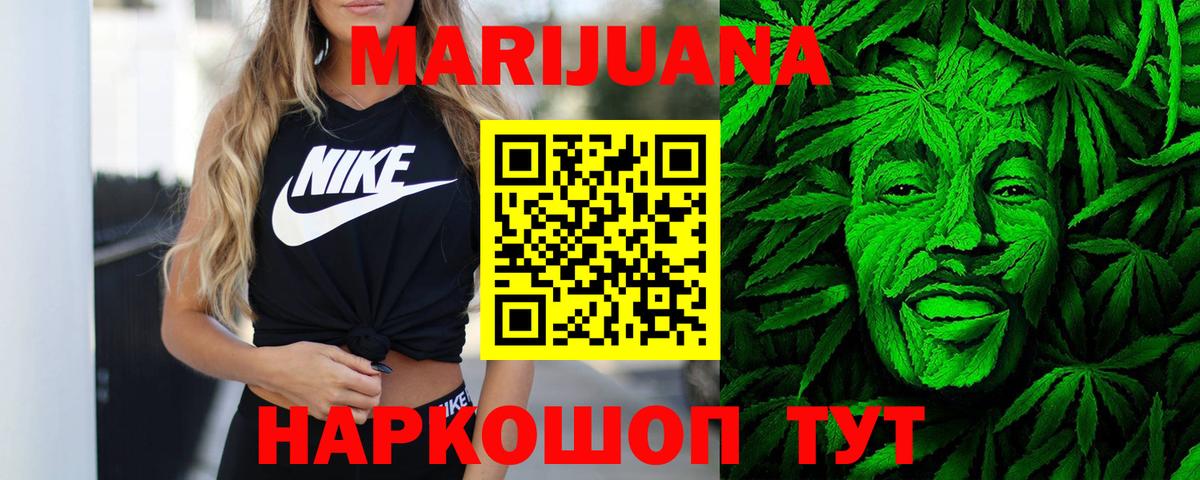 Каннабис гибрид Чита