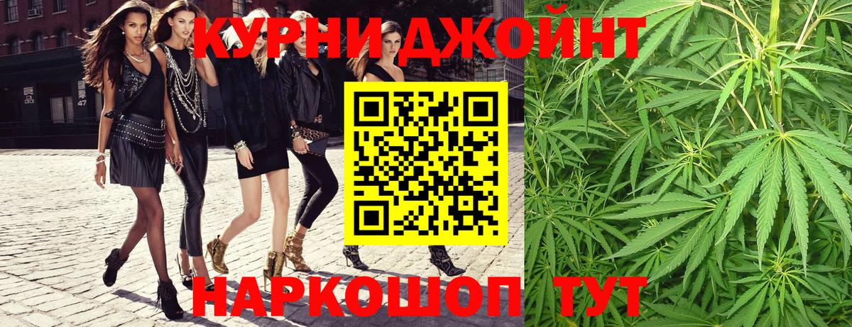 Шишки марихуана конопля Чита