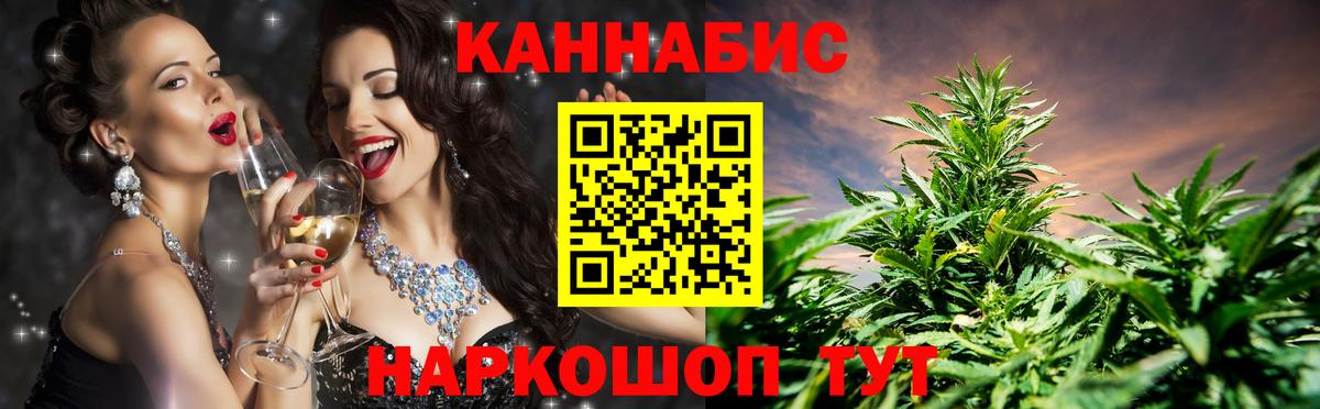 Конопля конопля  Чита  МАРИХУАНА Amnesia 